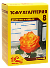 1С: Бухгалтерия 8. Оптимальная программа бухгалтерского учета. Используйте все возможности программы. Оптимизируйте свою работу (от 3300 руб.)